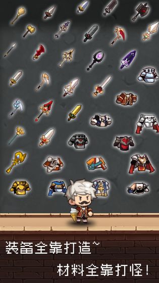 勇者是村长大人作弊菜单