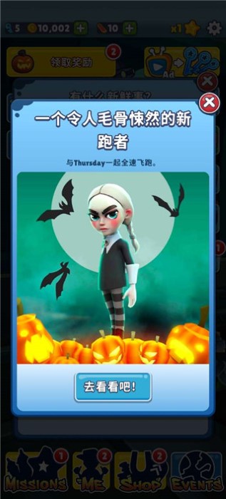 地铁跑酷万圣节内置菜单 地铁跑酷万圣节内置菜单