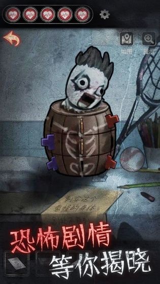 恐怖高校嫁衣篇单机版