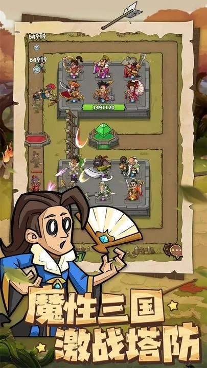 进击物语免广告.jpg 进击物语免广告.jpg