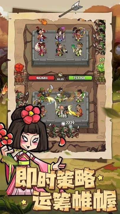 进击物语免广告.jpg 进击物语免广告.jpg