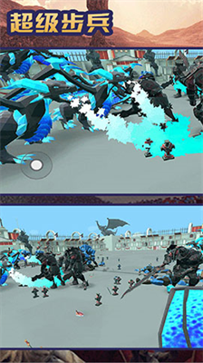 超级步兵内购版