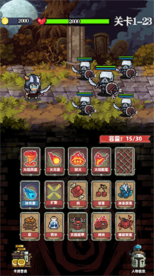 家族传说​内置菜单