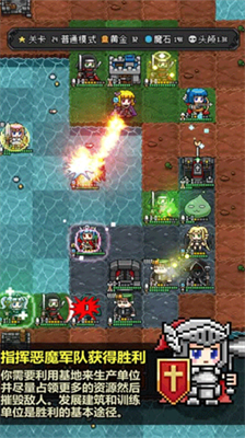 恶魔守护者2内购版.png 恶魔守护者2内购版.png