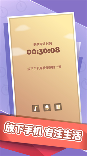 时间大冒险免广告.jpg 时间大冒险免广告.jpg