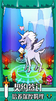 驯龙师的契约内置作弊菜单.png 驯龙师的契约内置作弊菜单.png