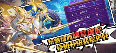 塔塔守望者.jpg 塔塔守望者.jpg