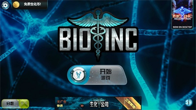 生化公司2内置功能菜单.png 生化公司2内置功能菜单.png