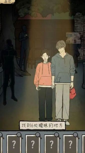 民间怪谈档案免广告