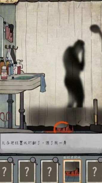 民间怪谈档案免广告