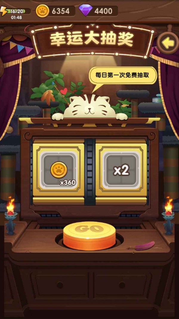 猫咪冒险.jpg 猫咪冒险.jpg