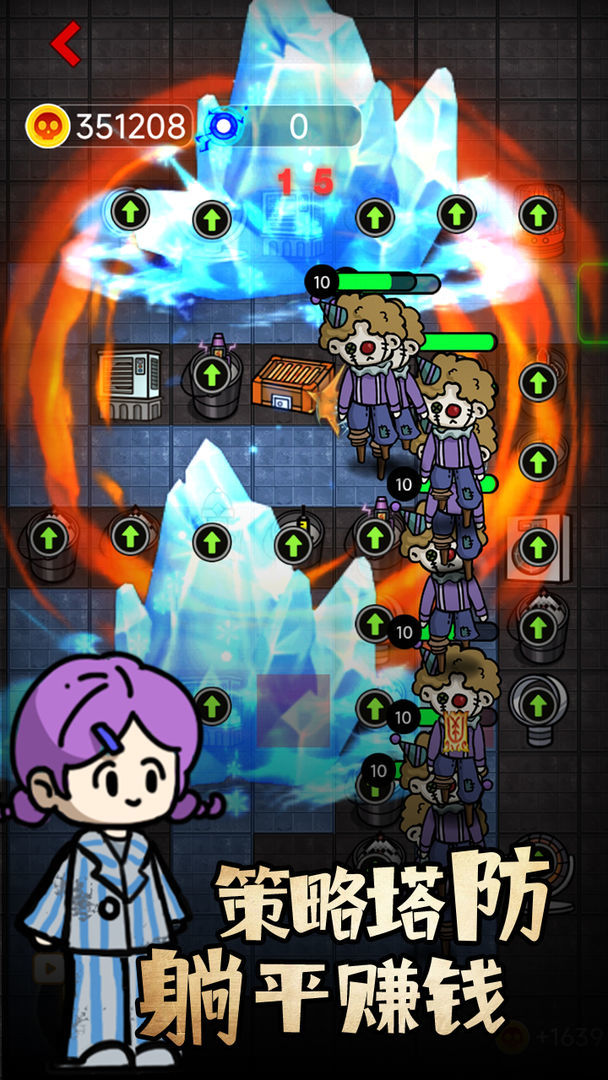 来躺平呀免广告