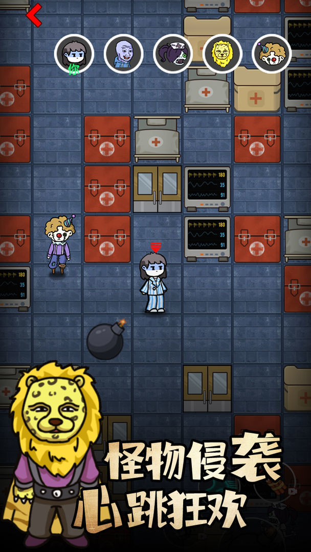 来躺平呀免广告