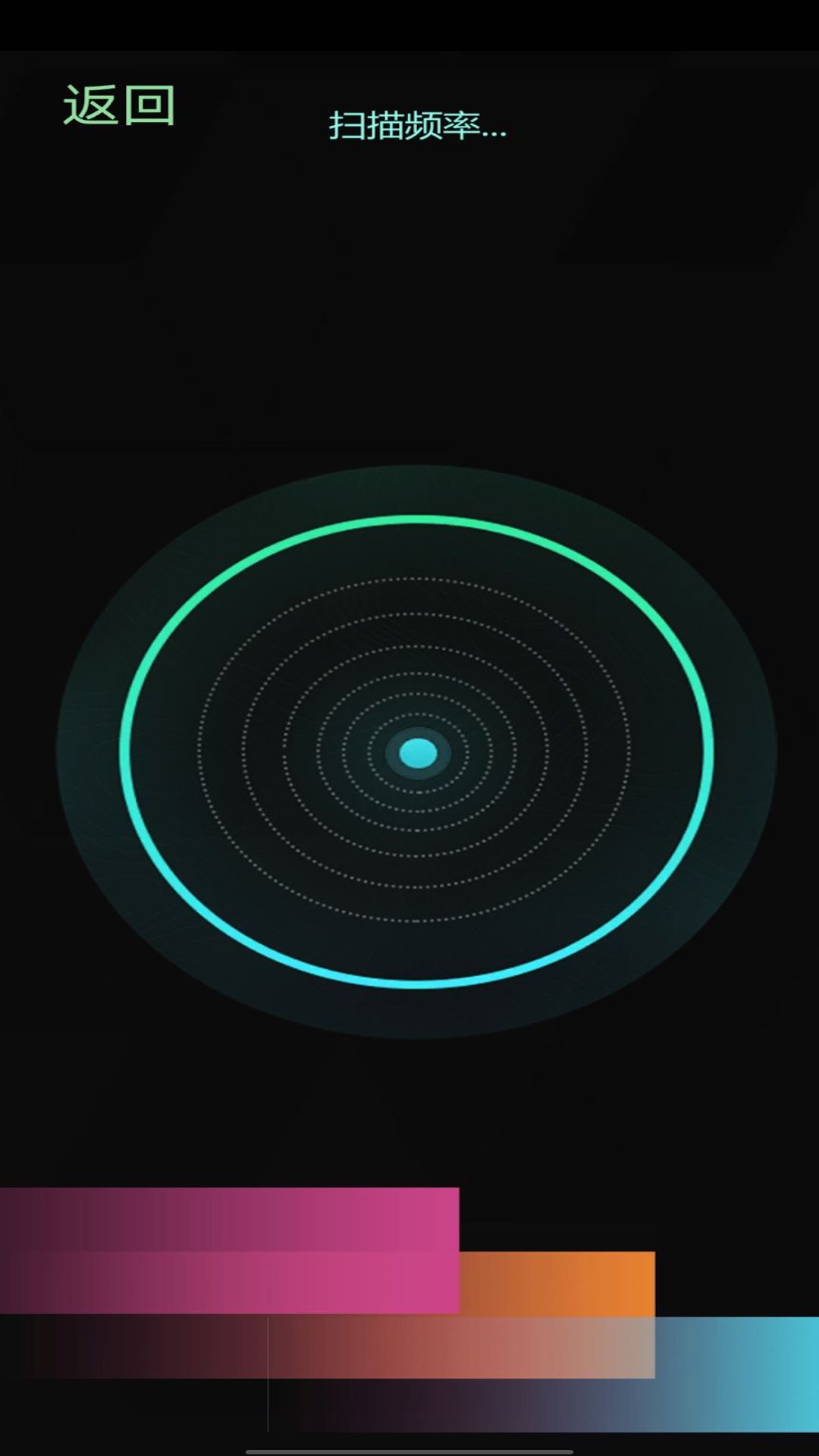 鬼魂探测雷达.jpg 鬼魂探测雷达.jpg