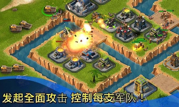 小小部队联盟无限金币