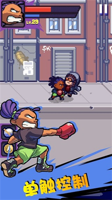 格斗街区无限钻石.png 格斗街区无限钻石.png