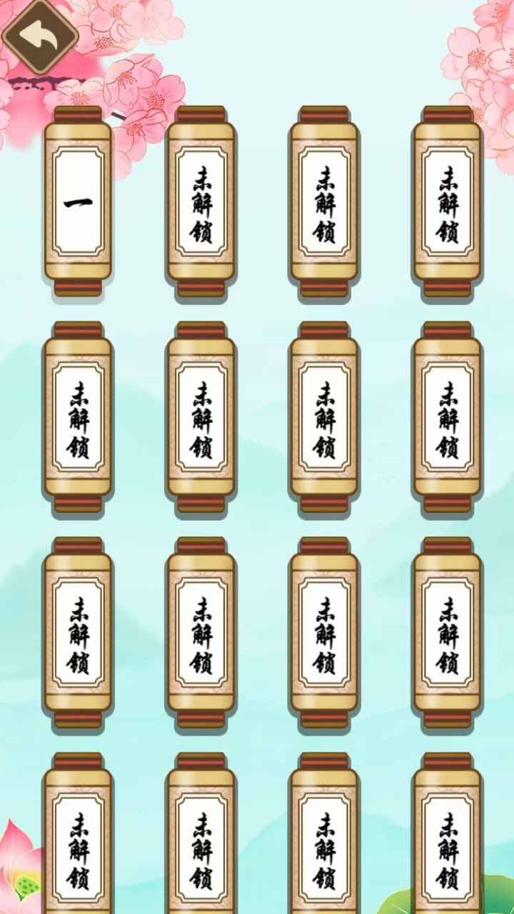 全民来找.jpg 全民来找.jpg