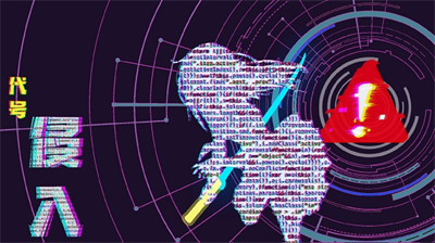 代号侵入内置作弊菜单.png 代号侵入内置作弊菜单.png