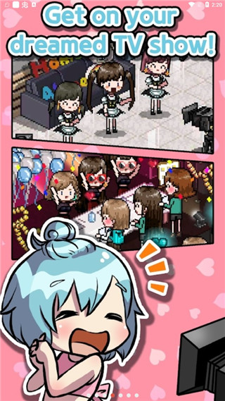 偶像制作人汉化版.jpg 偶像制作人汉化版.jpg