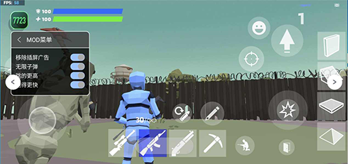 堡垒之夜建造模拟器辅助菜单