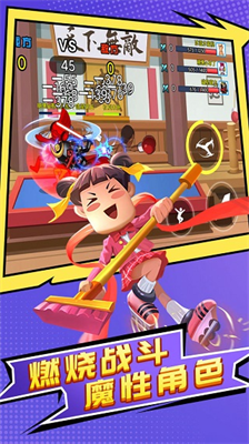 乱斗英雄无限钻石版