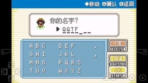 口袋妖怪水银作弊版.jpg 口袋妖怪水银作弊版.jpg