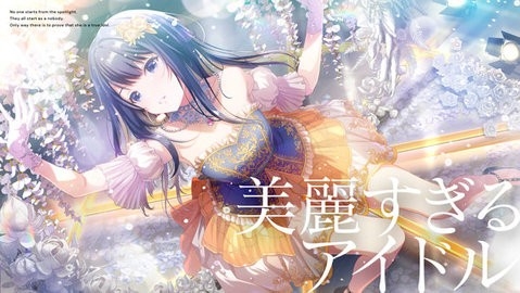 偶像荣耀日服.jpg 偶像荣耀日服.jpg