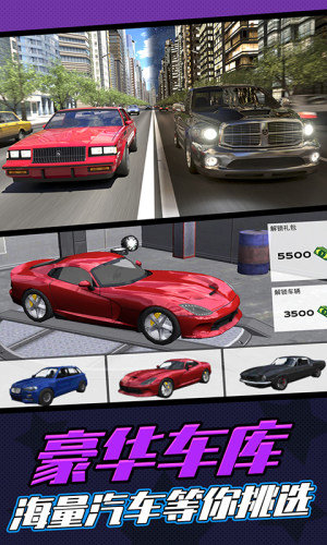 公路汽车模拟器2.jpg