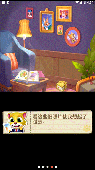 地铁猫咪跑酷 地铁猫咪跑酷