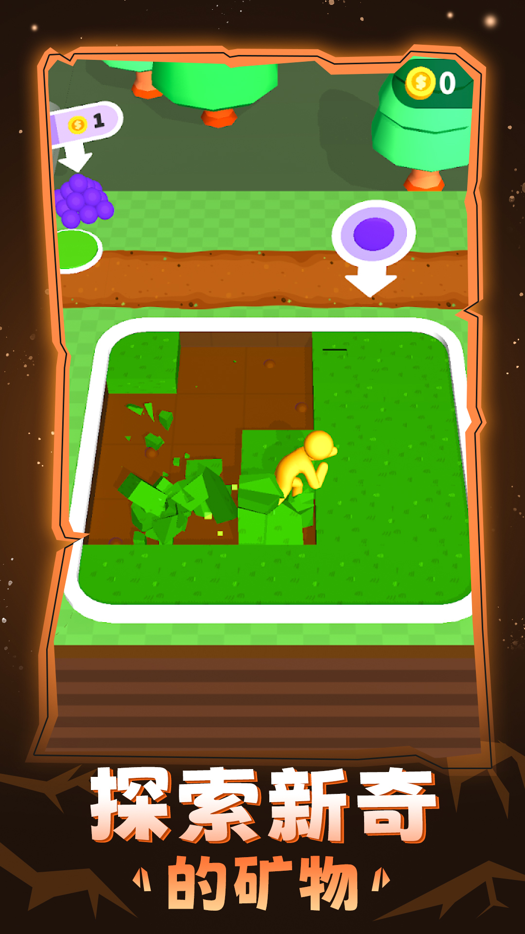 采石场模拟器无限金币版