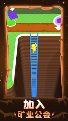 采石场模拟器无限金币版.jpg