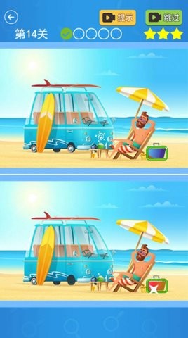 找不同考眼力 找不同考眼力