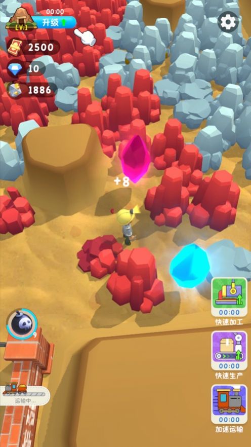 炸山致富记免广告