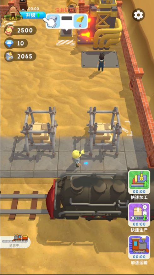 炸山致富记免广告