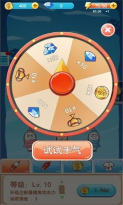 消灭细菌大作战无限金币