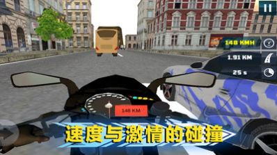 绝地公路骑手.jpg 绝地公路骑手.jpg