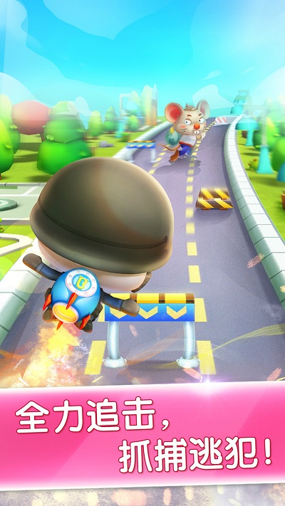 宝宝小警察.jpg 宝宝小警察.jpg