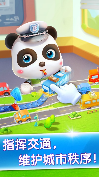 宝宝小警察.jpg 宝宝小警察.jpg