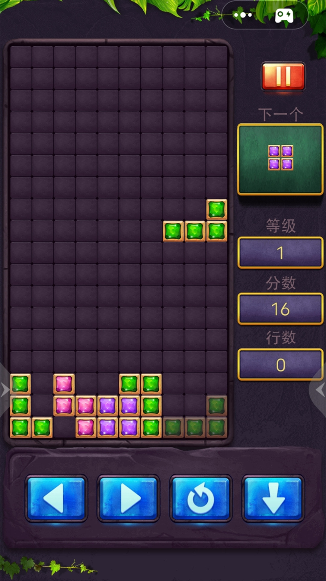 俄罗斯方块消消消.jpg 俄罗斯方块消消消.jpg