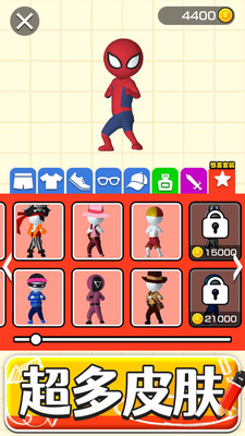 画把武器无广告