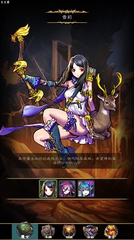 魔女之印.jpg