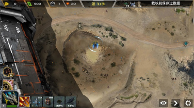 塔防传奇3未来战争中文版