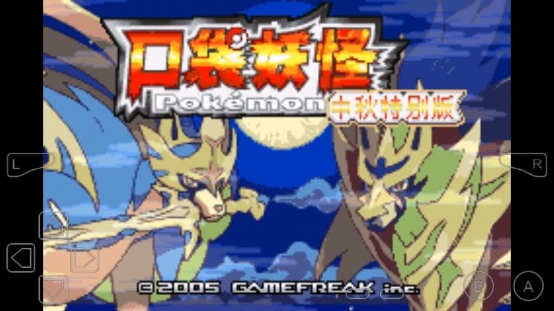 口袋妖怪传说绿宝石gba版.jpg