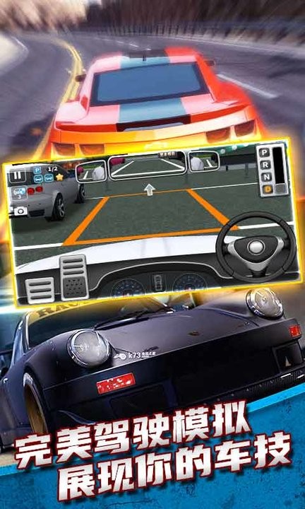 城市开车模拟器.jpg