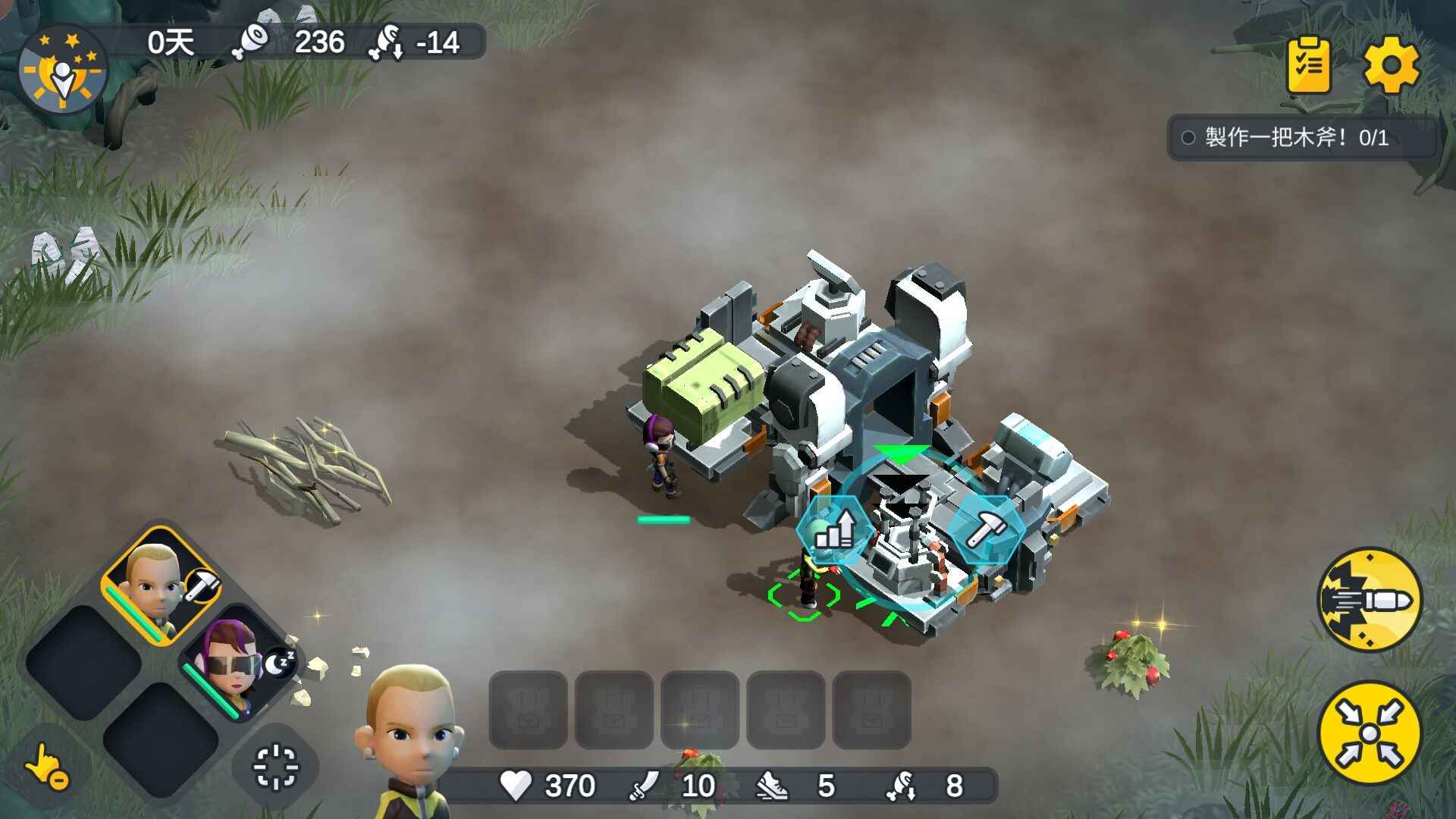 变异绝境内置功能菜单