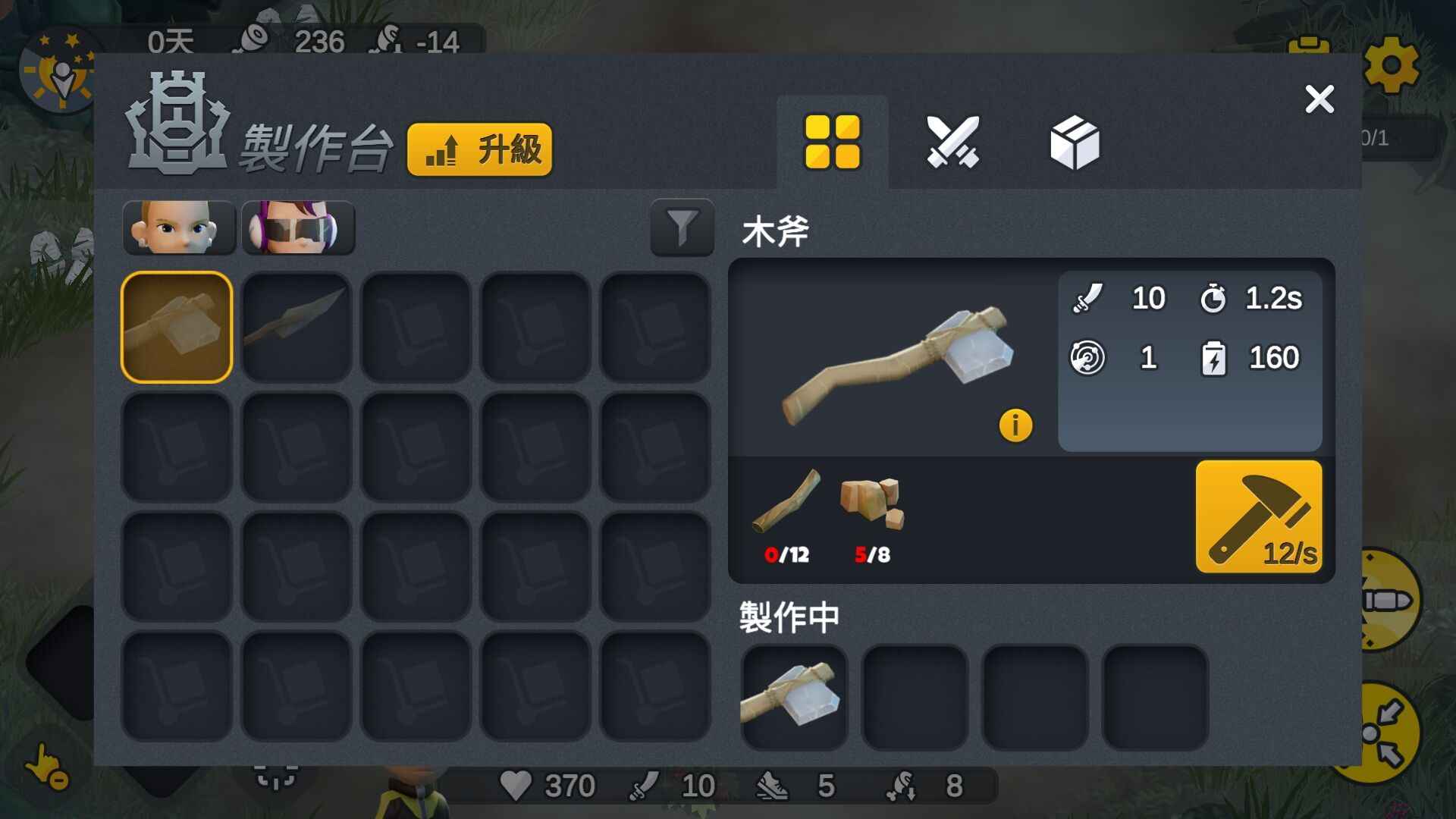 变异绝境内置功能菜单.jpg 变异绝境内置功能菜单.jpg