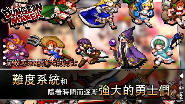 地牢制造者全解锁版 地牢制造者全解锁版