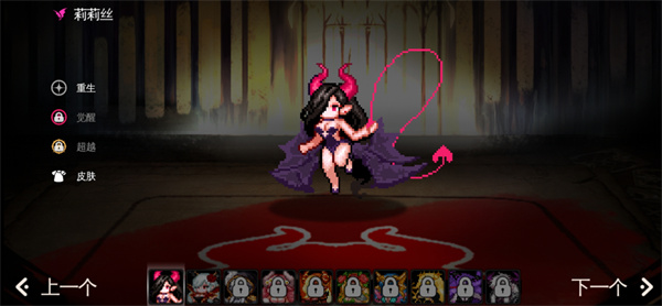 地牢制造者全解锁版 地牢制造者全解锁版