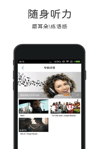 粤语速成.jpg 粤语速成.jpg