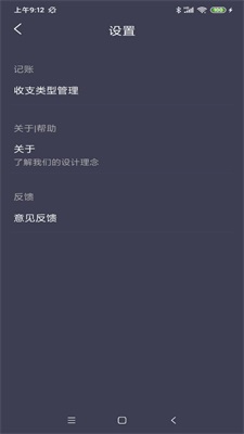 酸梅记账.jpg 酸梅记账.jpg